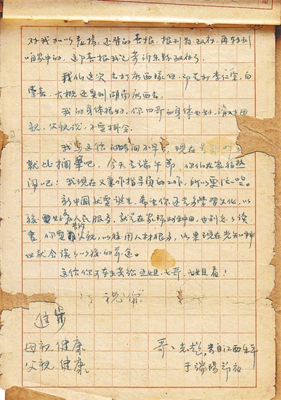 关于懂球帝 - 懂球帝